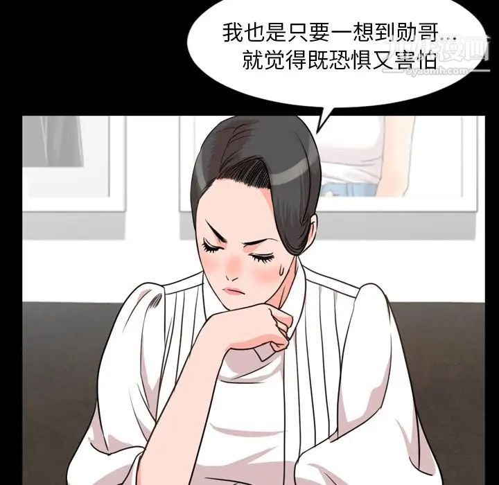 今天有空嗎?第26话