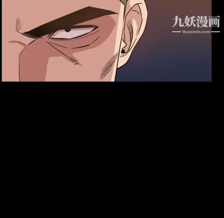 今天有空嗎？第26话