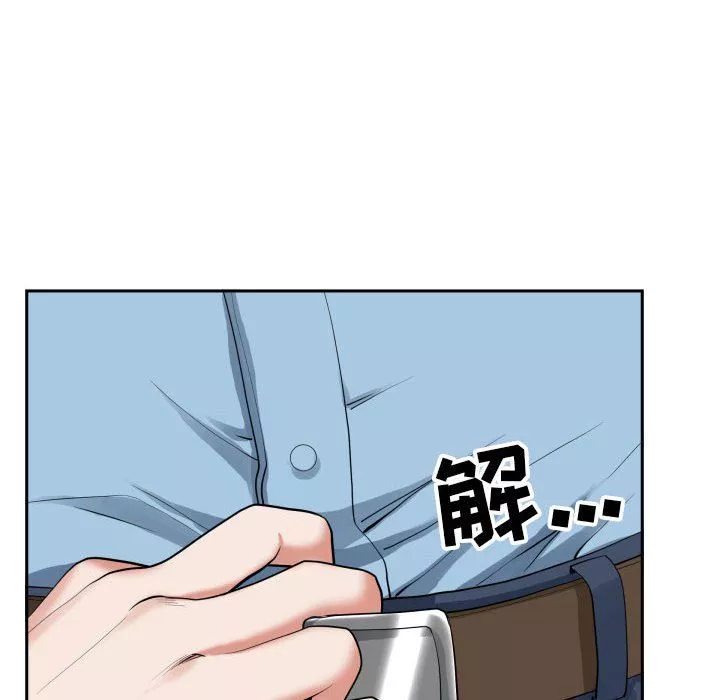 我老公是雙胞胎第14話
