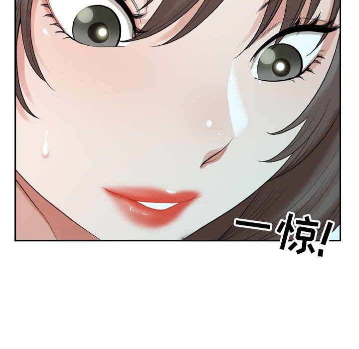我老公是双胞胎第14话