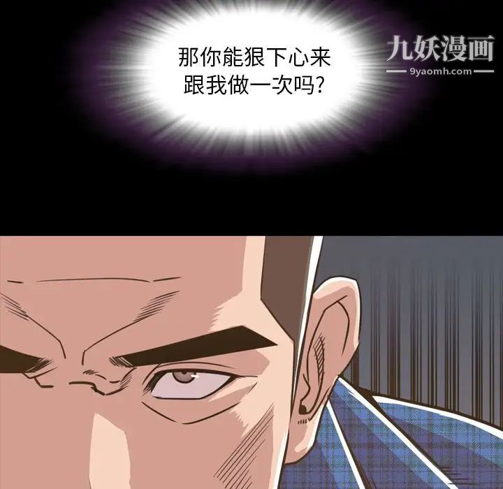 今天有空吗?第26话
