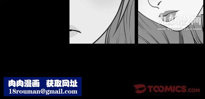 今天有空嗎？第26话