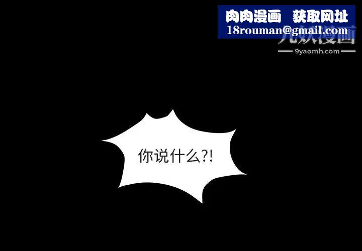 今天有空嗎?第27话