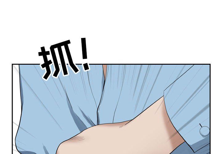 我老公是双胞胎第15话