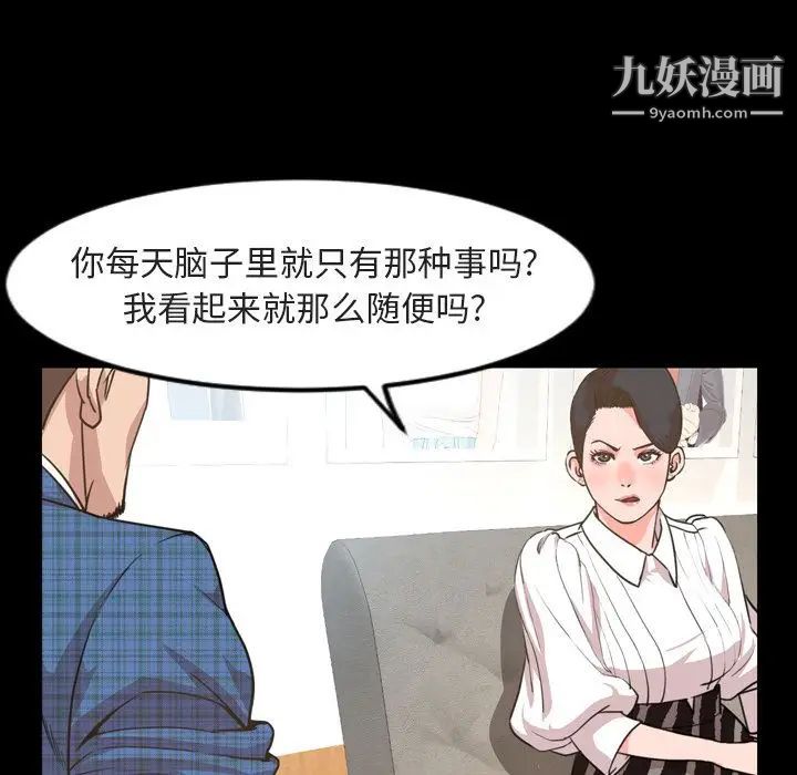 今天有空吗？第27话