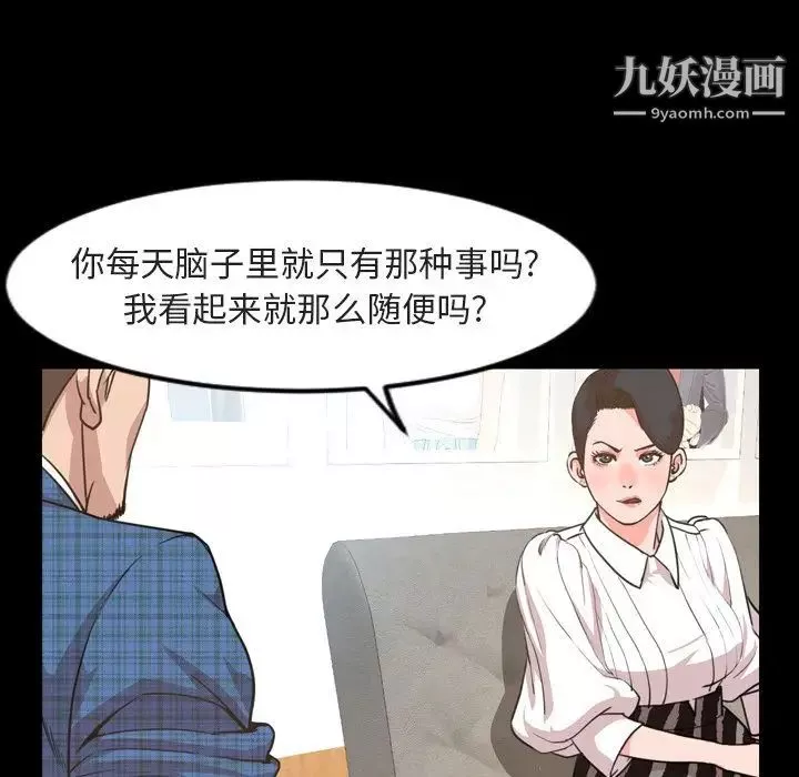 今天有空嗎？第27话