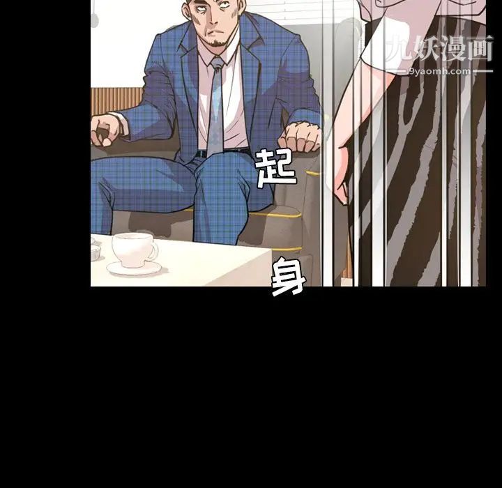 今天有空吗？第27话