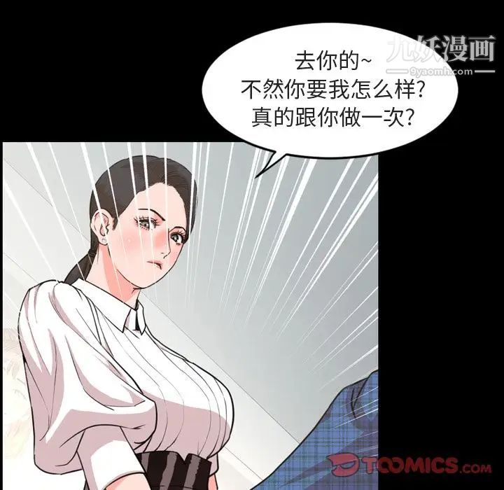 今天有空吗？第27话