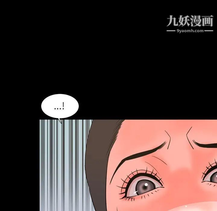 今天有空嗎?第27话