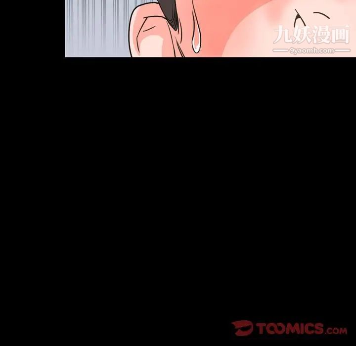 今天有空嗎?第27话