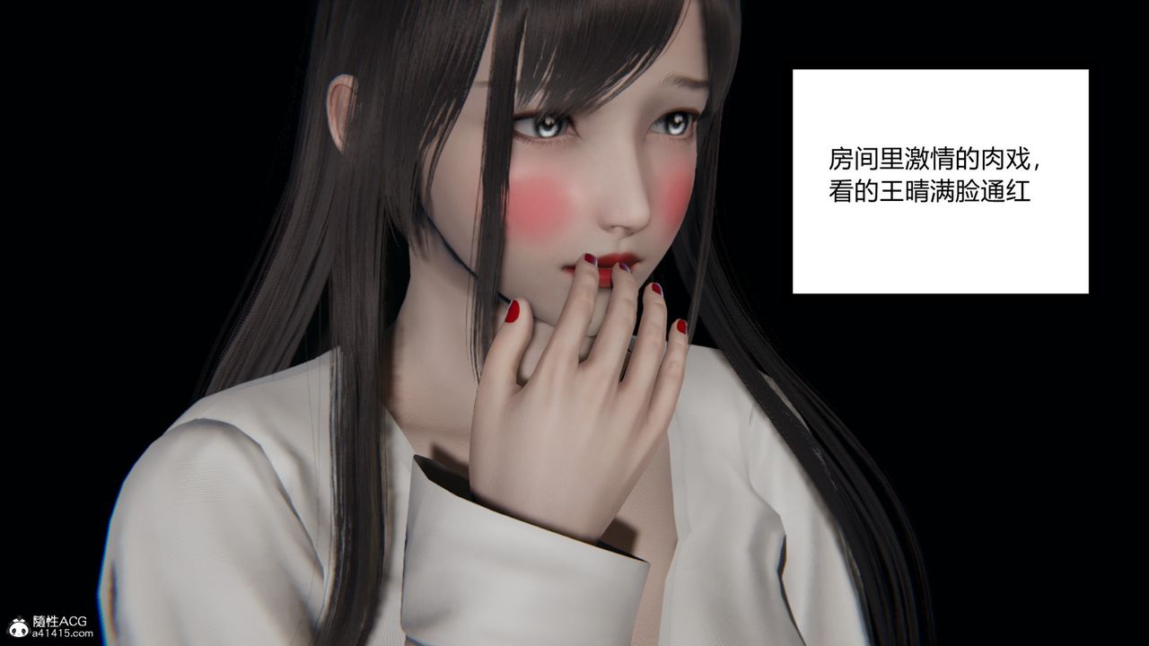 [3D]無敵的快樂第24話
