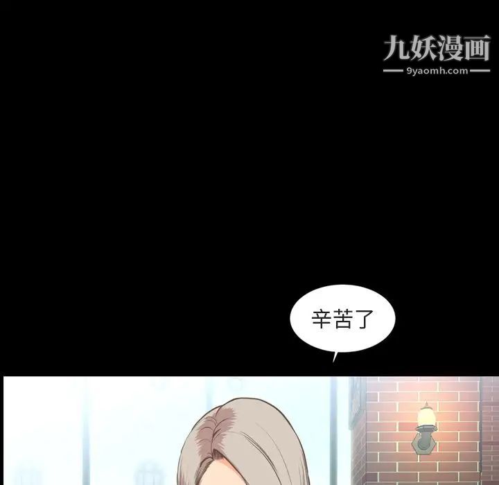今天有空吗？第27话