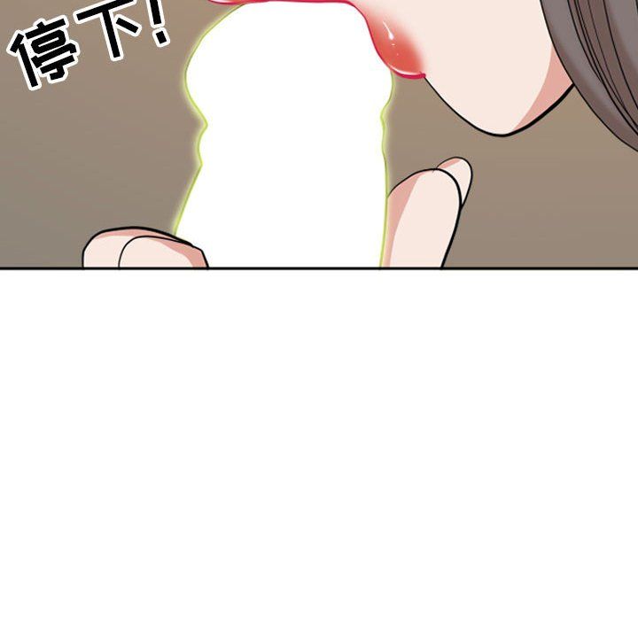 我老公是双胞胎第15话