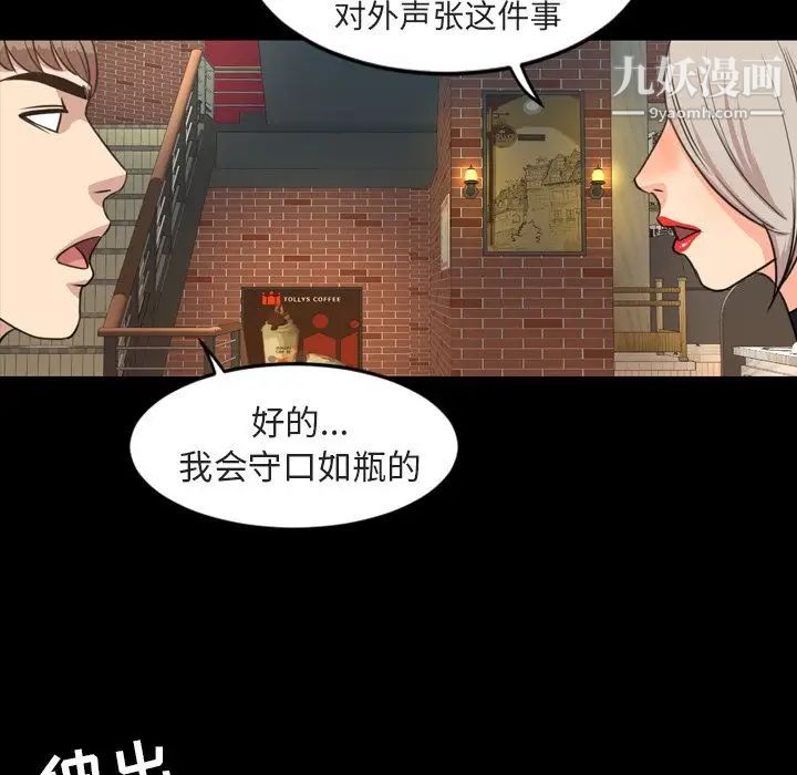 今天有空嗎？第27话