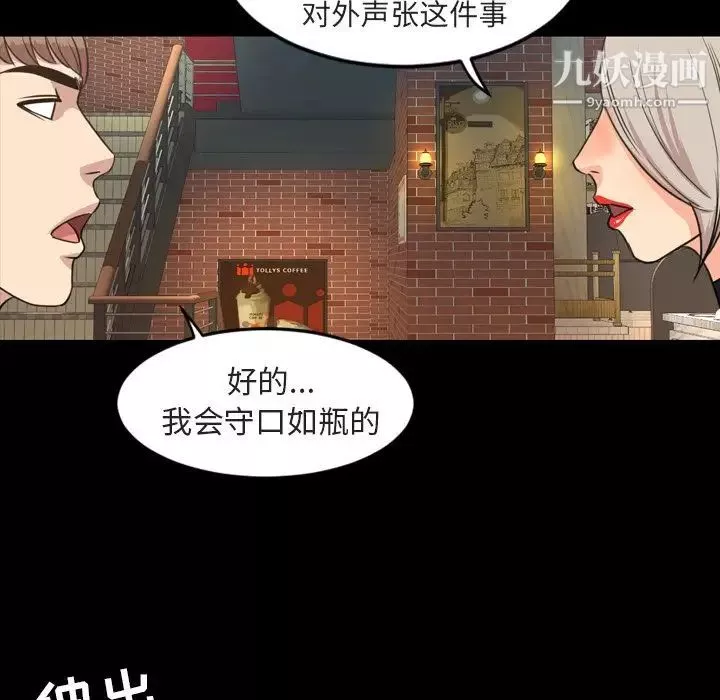 今天有空嗎？第27话