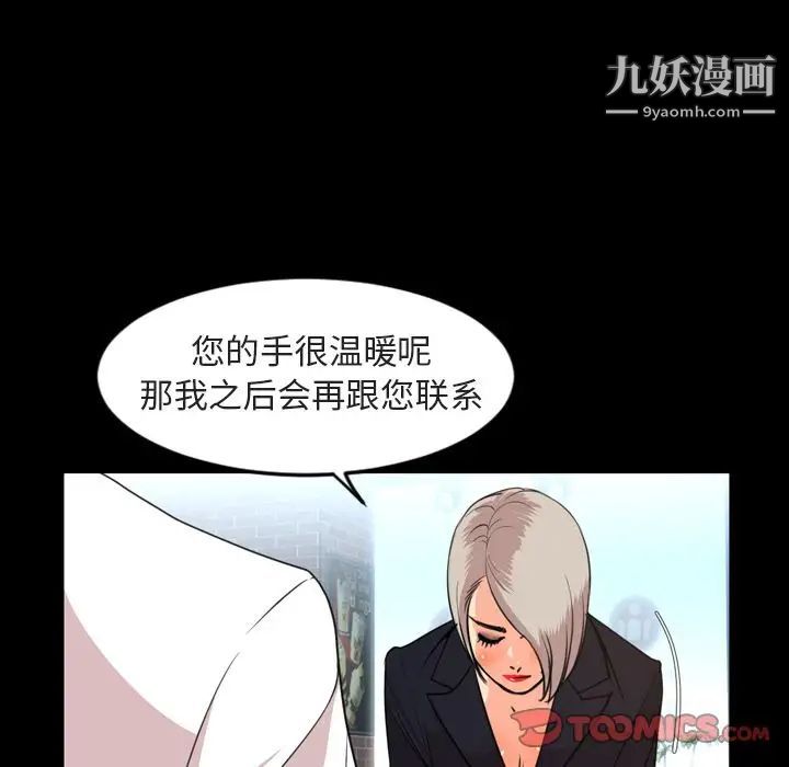今天有空吗？第27话
