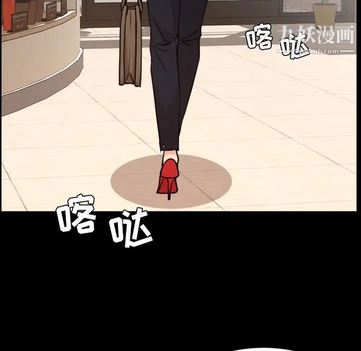 今天有空嗎?第27话