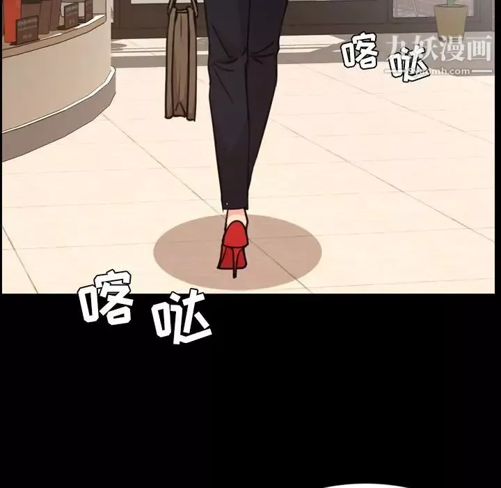 今天有空嗎？第27话