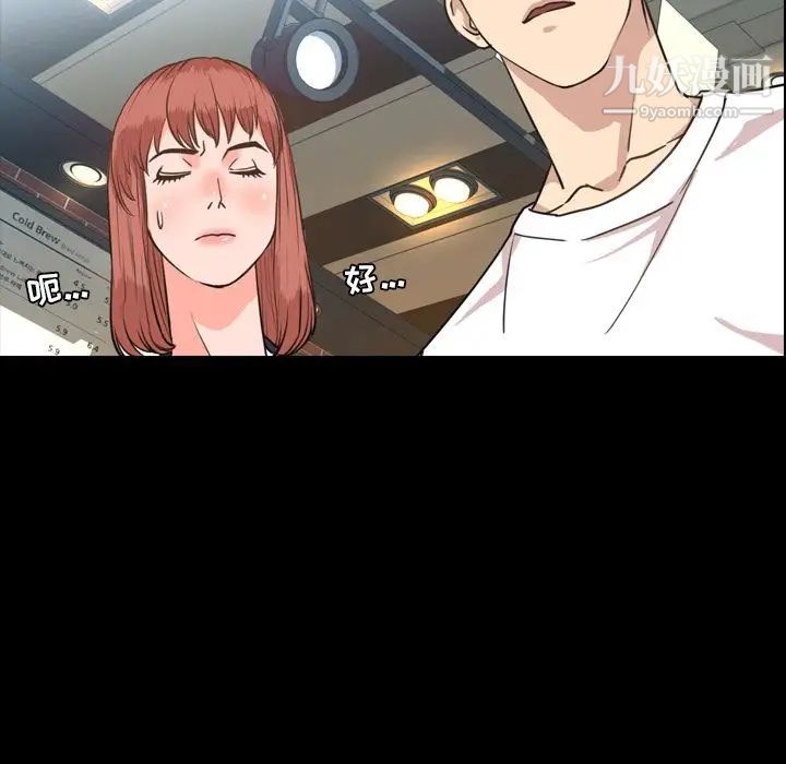今天有空嗎?第27话