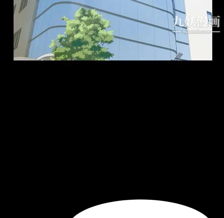 今天有空嗎?第27话