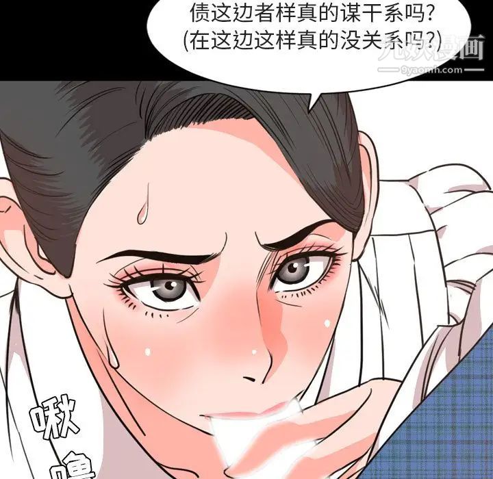 今天有空嗎？第27话