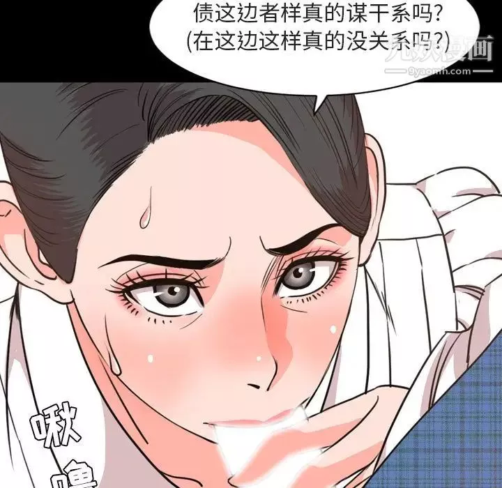 今天有空嗎？第27话