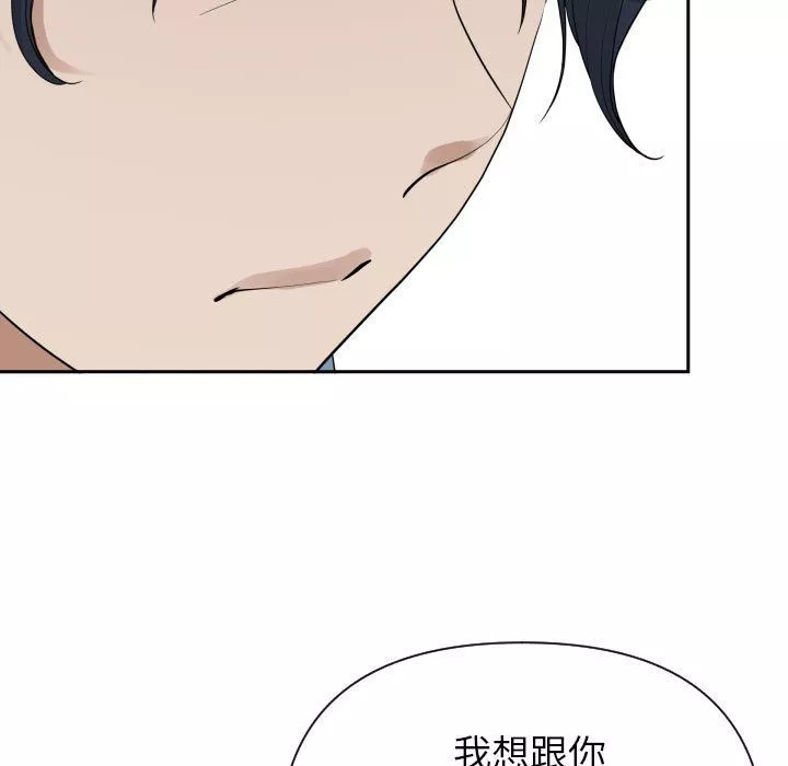我老公是雙胞胎第15話