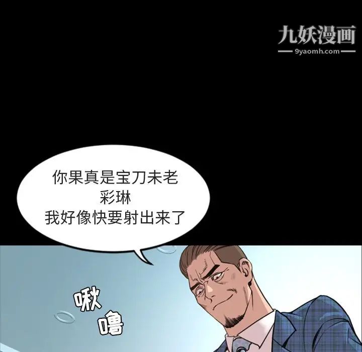今天有空嗎？第27话