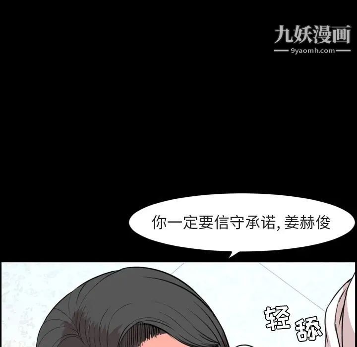今天有空嗎?第27话