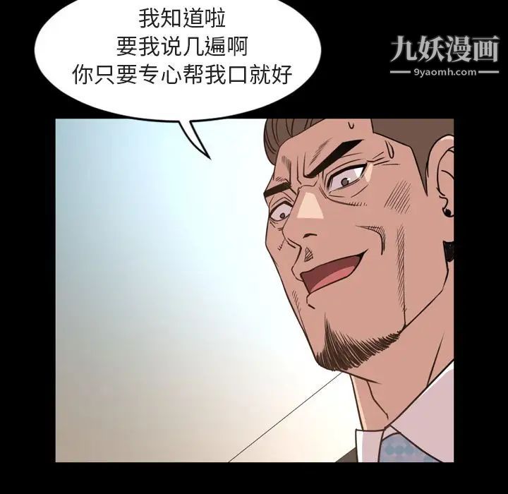 今天有空吗？第27话