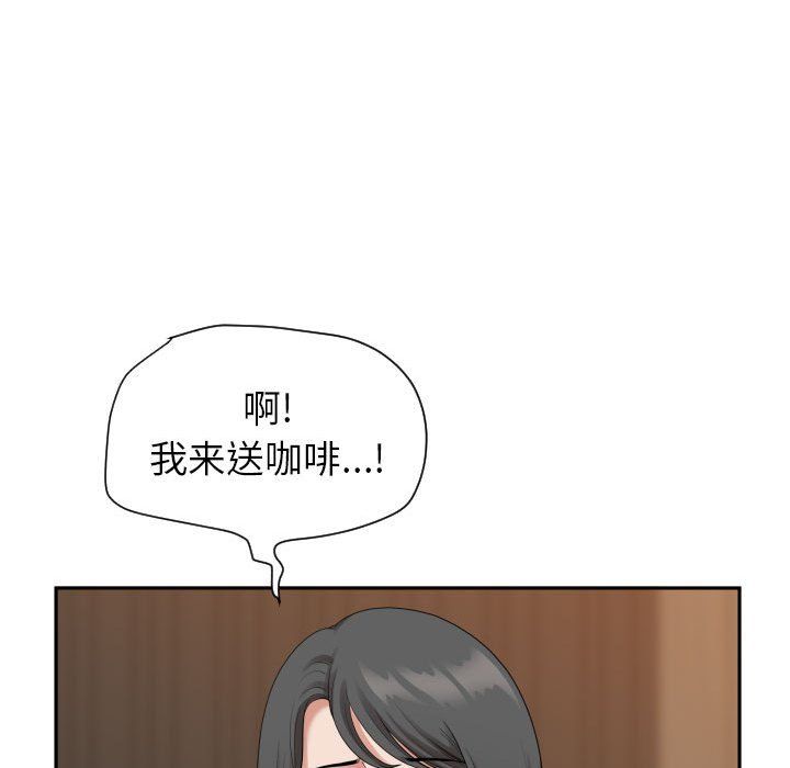 我老公是双胞胎第15话