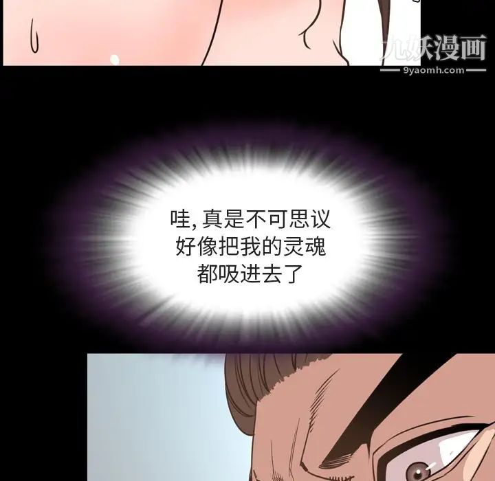 今天有空嗎?第27话