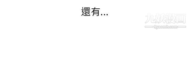 扑通扑通!MYOFFICELADYS第2季-第1话