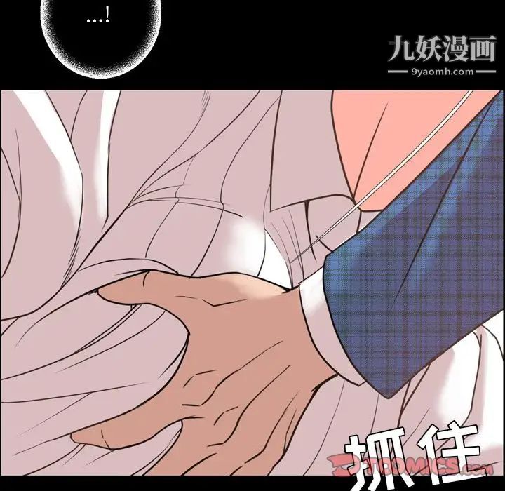 今天有空嗎?第27话