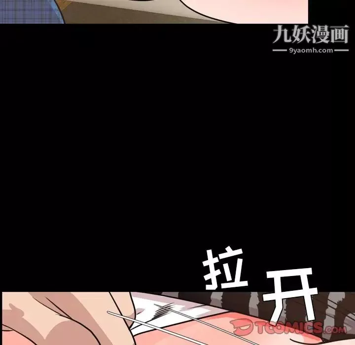 今天有空嗎？第27话