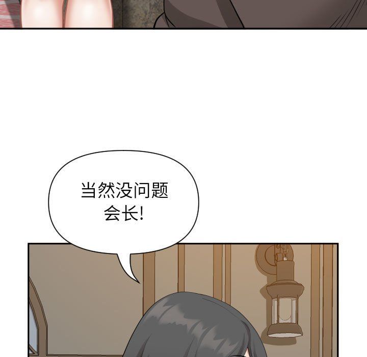 我老公是双胞胎第15话