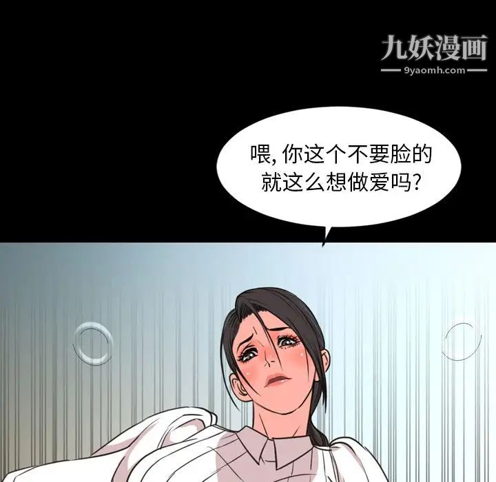 今天有空嗎？第27话