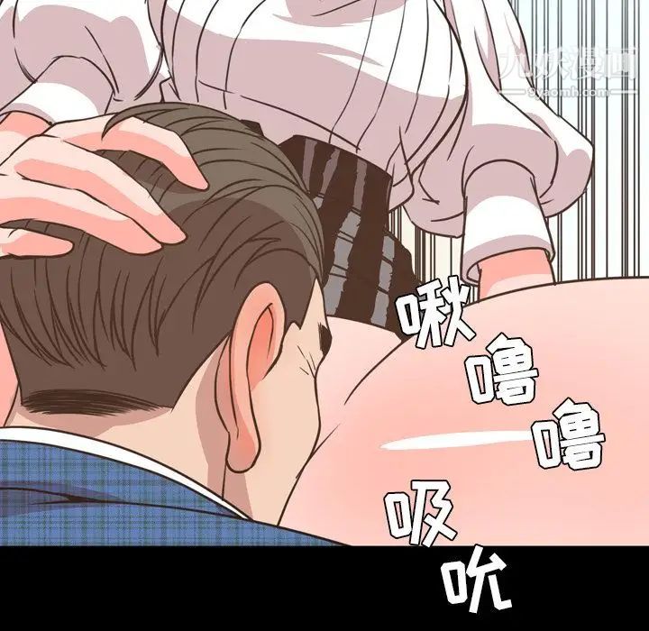 今天有空吗?第27话
