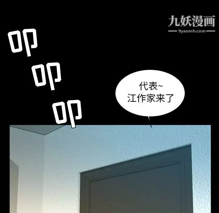 今天有空嗎？第27话