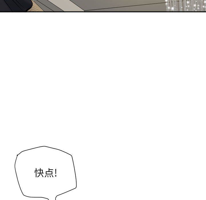 我老公是双胞胎第15话