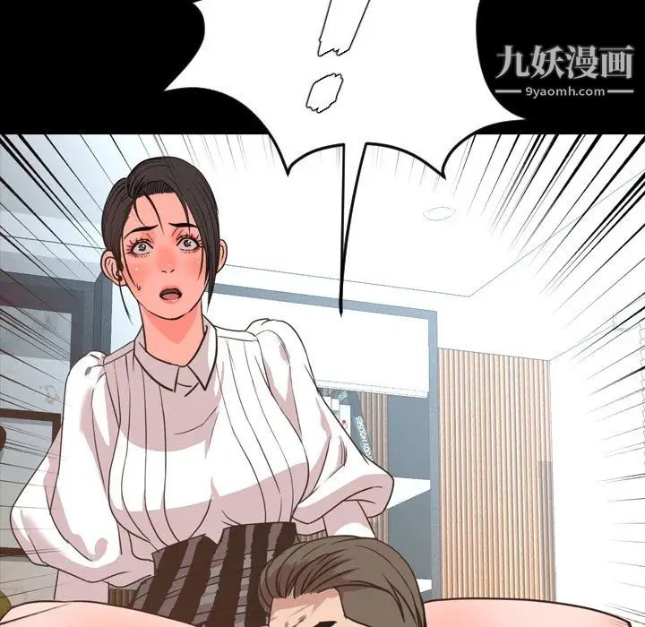 今天有空吗？第27话
