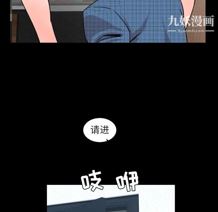 今天有空吗?第28话