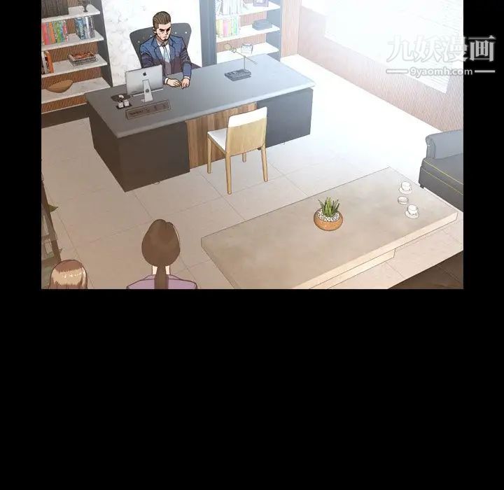 今天有空吗?第28话