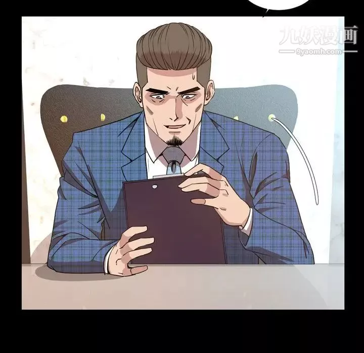 今天有空嗎？第28话
