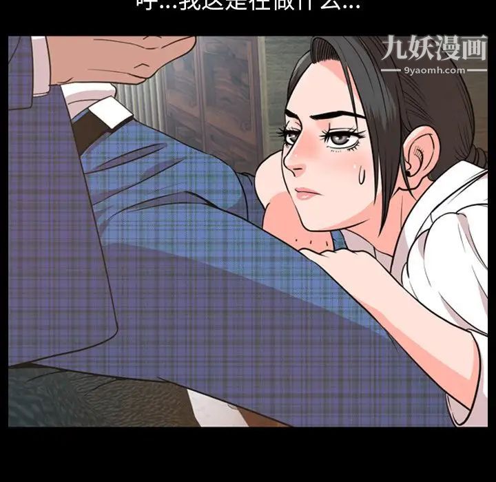 今天有空嗎？第28话