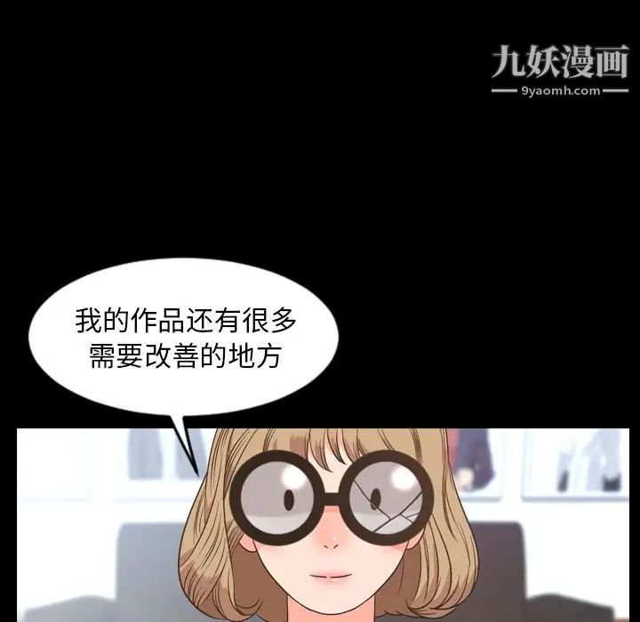今天有空吗?第28话