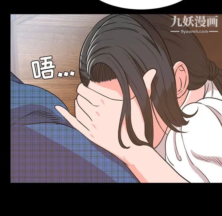 今天有空嗎？第28话