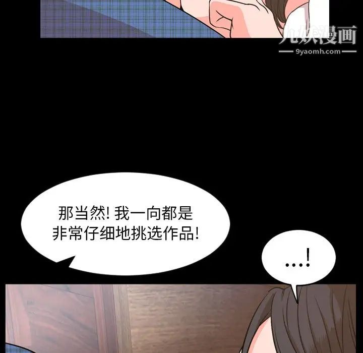 今天有空吗?第28话