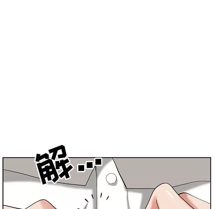 我老公是雙胞胎第16話