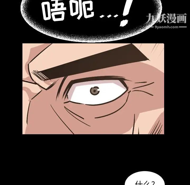 今天有空嗎？第28话